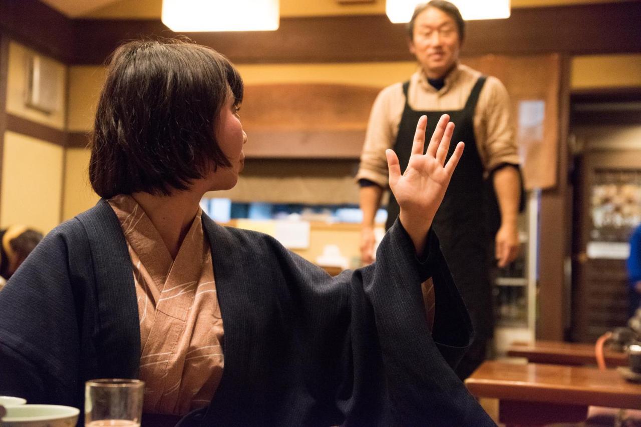 Hotel Kyo No Minshuku Ohara No Sato à Kyoto Extérieur photo