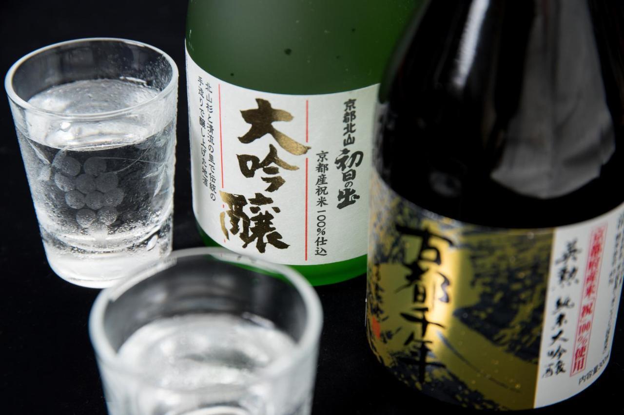 Hotel Kyo No Minshuku Ohara No Sato à Kyoto Extérieur photo