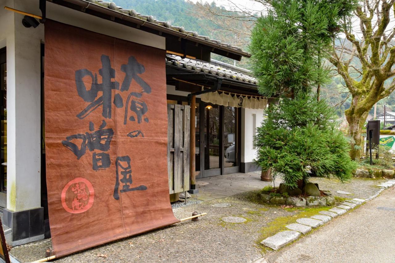 Hotel Kyo No Minshuku Ohara No Sato à Kyoto Extérieur photo