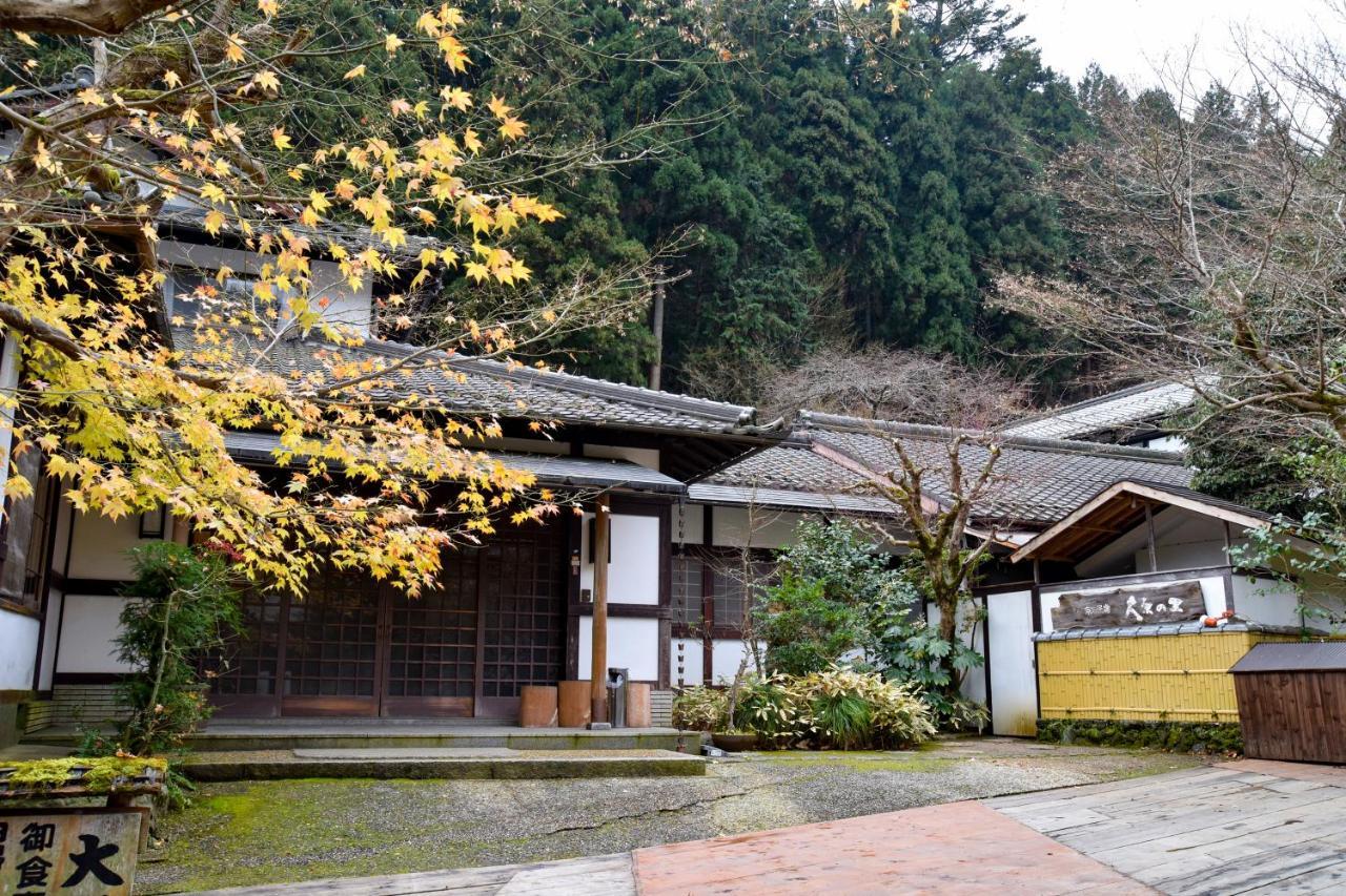 Hotel Kyo No Minshuku Ohara No Sato à Kyoto Extérieur photo